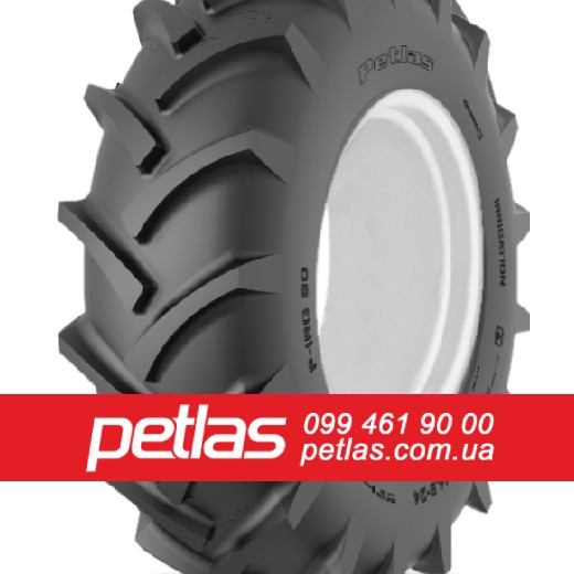 Вантажні шини 385/65r22 5 STARMAXX купити з доставкою по Україні 