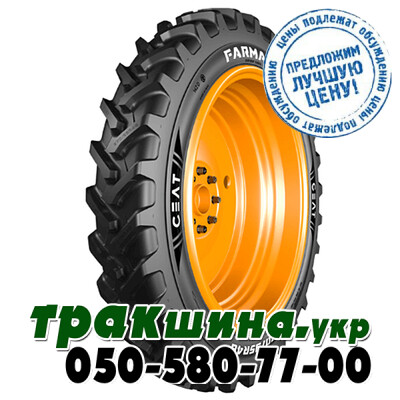 ❇️ Купить сельхоз шины в Украине | WWW ТРАКШИНА УКР | Сельхоз резина  600/65 R28