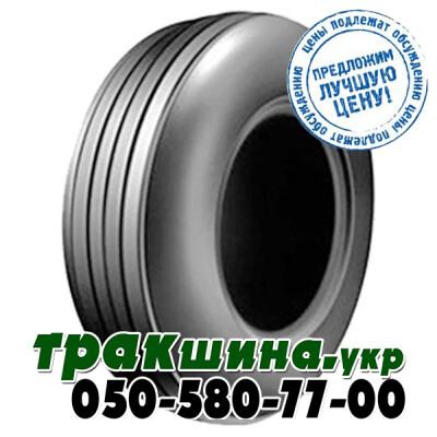 ❇️ Купить сельхоз шины в Украине | WWW ТРАКШИНА УКР | Сельхоз резина  800/65 R32