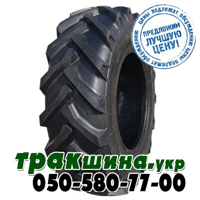 ❇️ Купить сельхоз шины в Украине | WWW ТРАКШИНА УКР | Сельхоз резина  750/70R26