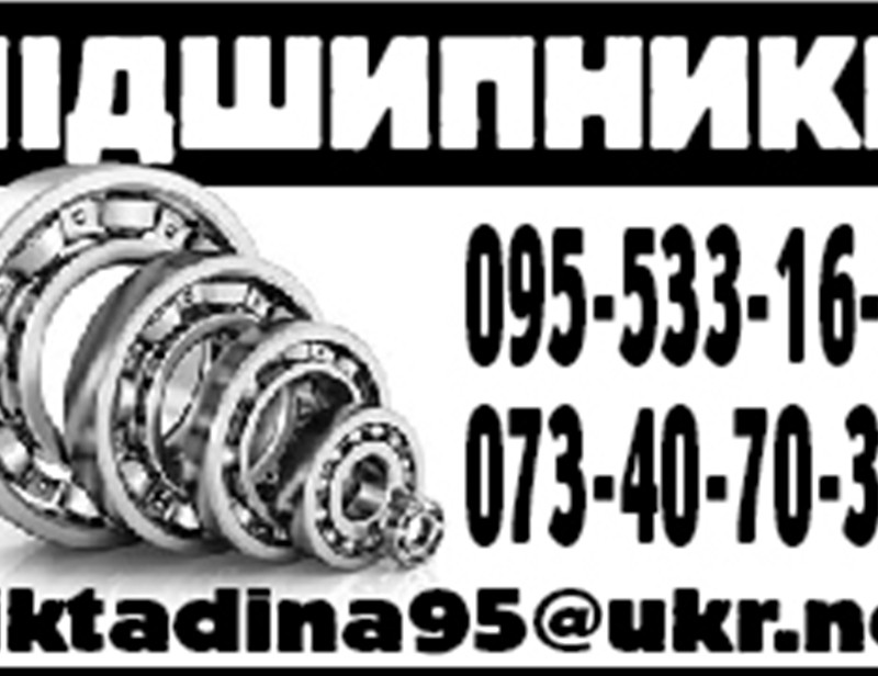 7512- 32212  - NTE-словакия-Подшипники  роликовые конические