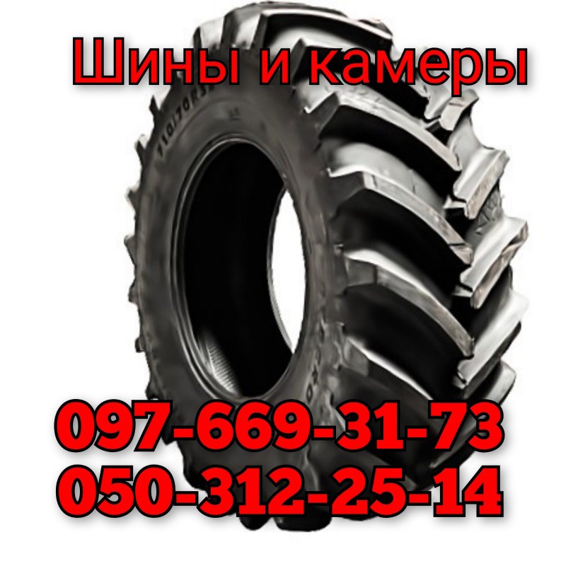 Шина на трактор 710/70R38  28R38   задняя тракторная шина  