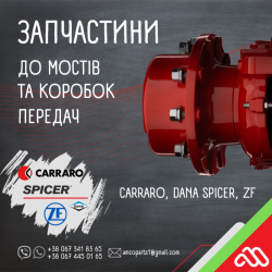Запчастини до мостів та коробок передач  Carraro  Dana Spicer  ZF